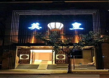 宏伟哪个KTV出台陪酒服务好-英皇国际KTV消费服务点评