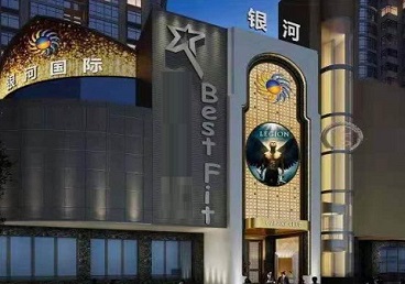宏伟KTV荤台花场公主服务好-银河国际KTV花场消费点评